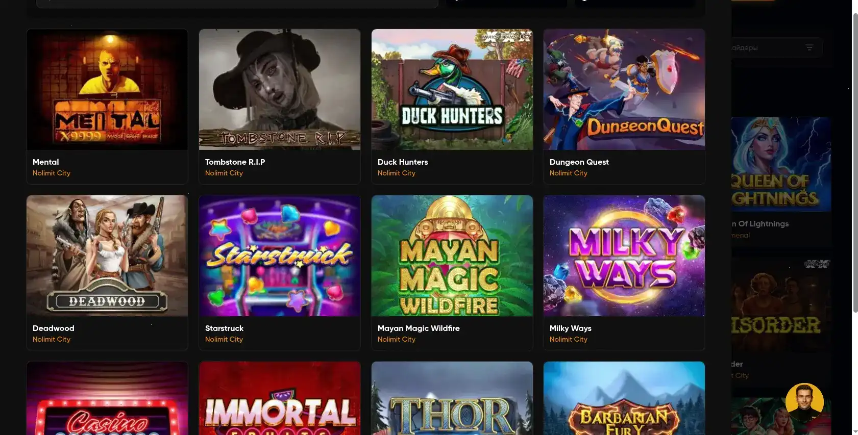 Бонусы и акции в казино Риобет на экране ноутбука